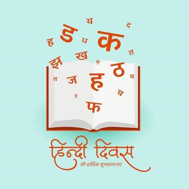 shri suktam in sanskrit pdf